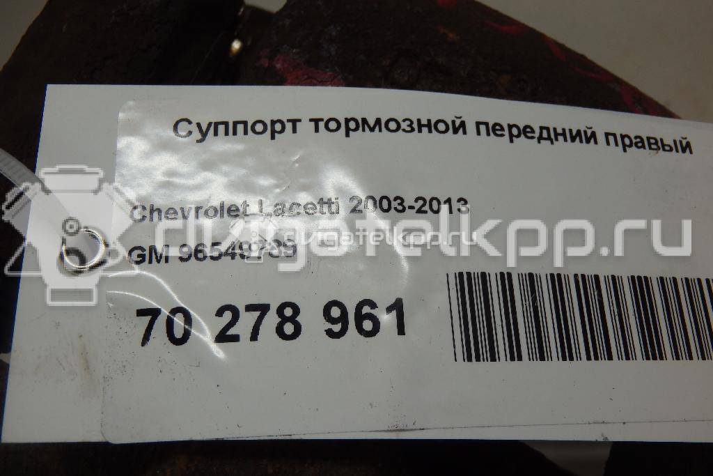 Фото Суппорт тормозной передний правый  96549789 для Chevrolet Kalos / Nubira / Rezzo / Lacetti / Optra {forloop.counter}}