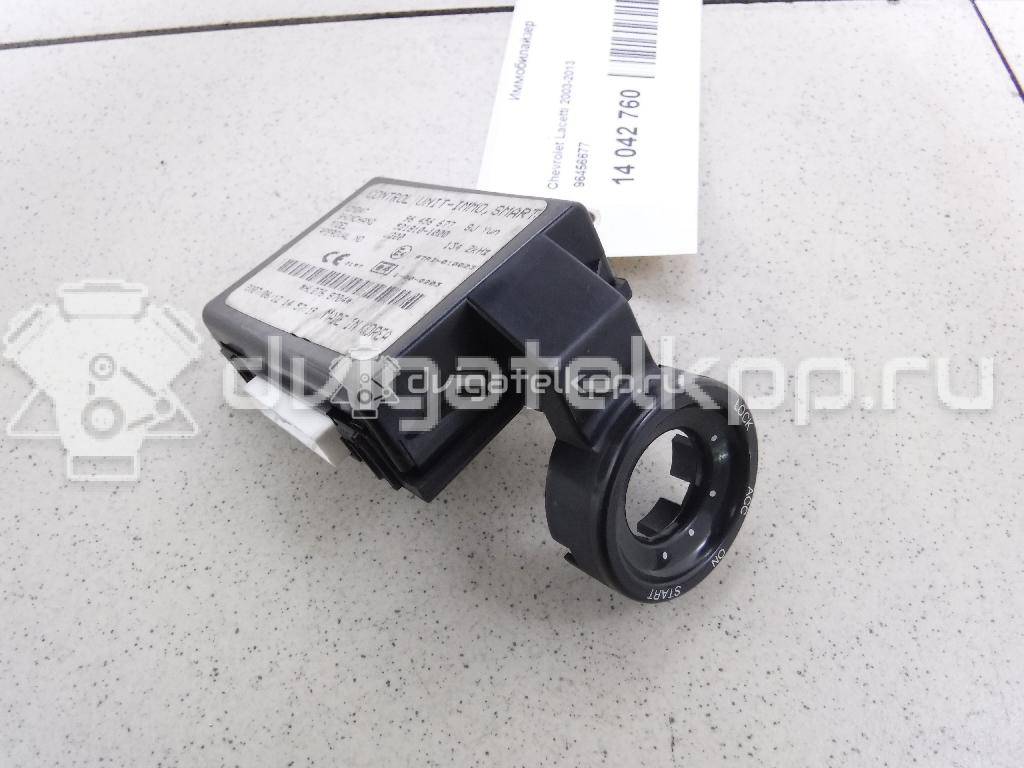 Фото Иммобилайзер  96456677 для chevrolet Aveo (T200) {forloop.counter}}