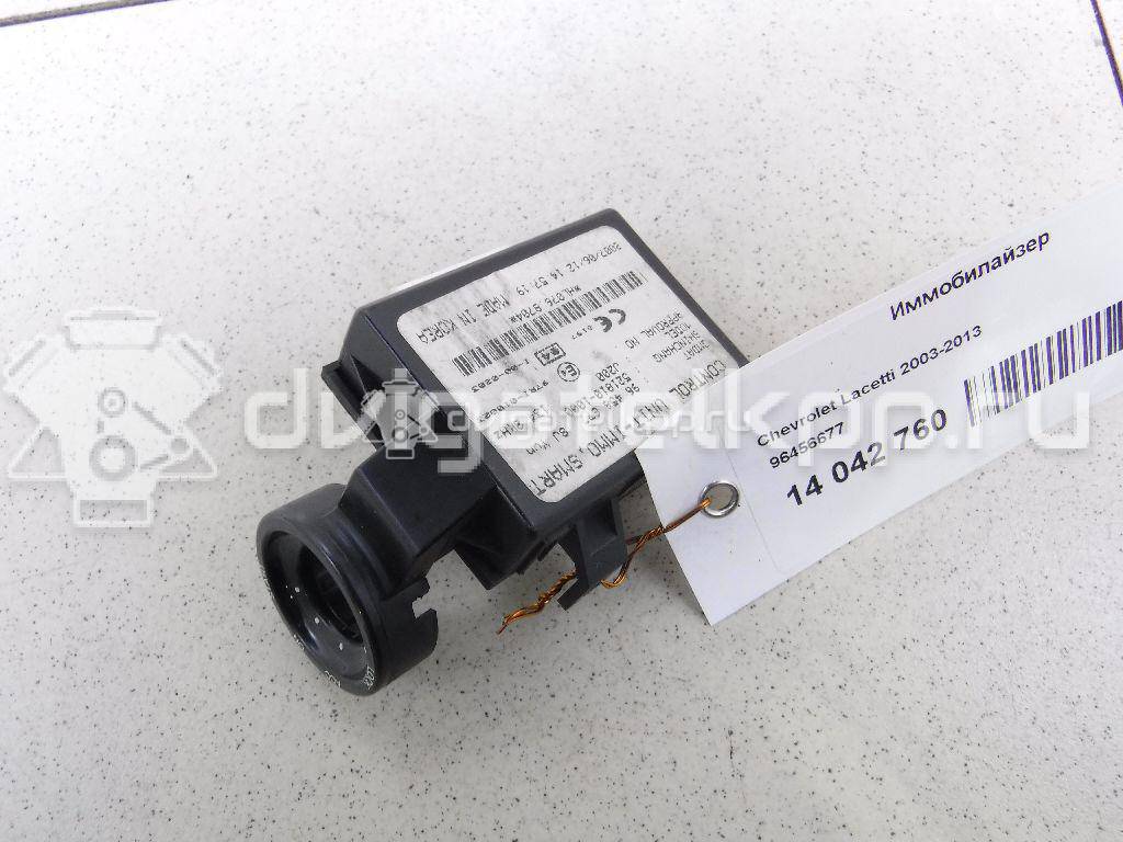 Фото Иммобилайзер  96456677 для chevrolet Aveo (T200) {forloop.counter}}