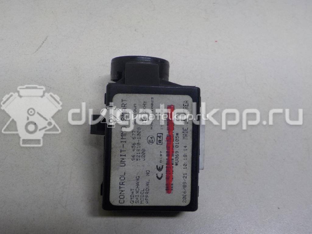 Фото Иммобилайзер  96456677 для chevrolet Aveo (T200) {forloop.counter}}