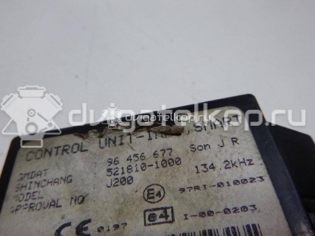 Фото Иммобилайзер  96456677 для chevrolet Aveo (T200) {forloop.counter}}