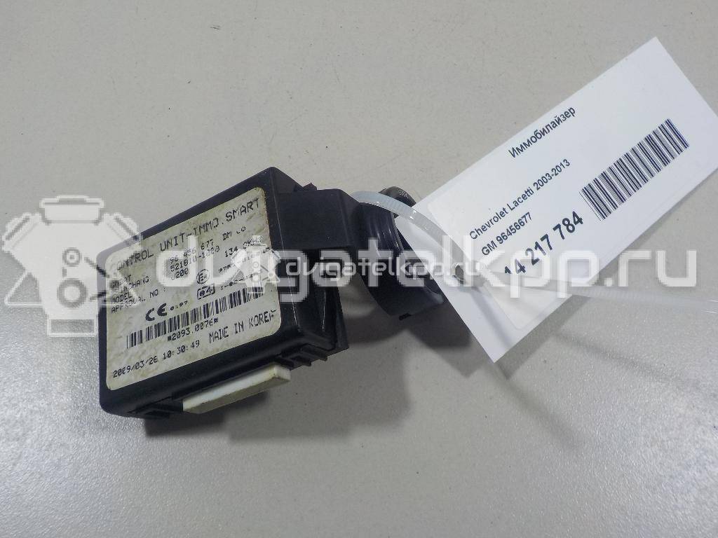 Фото Иммобилайзер  96456677 для chevrolet Aveo (T200) {forloop.counter}}