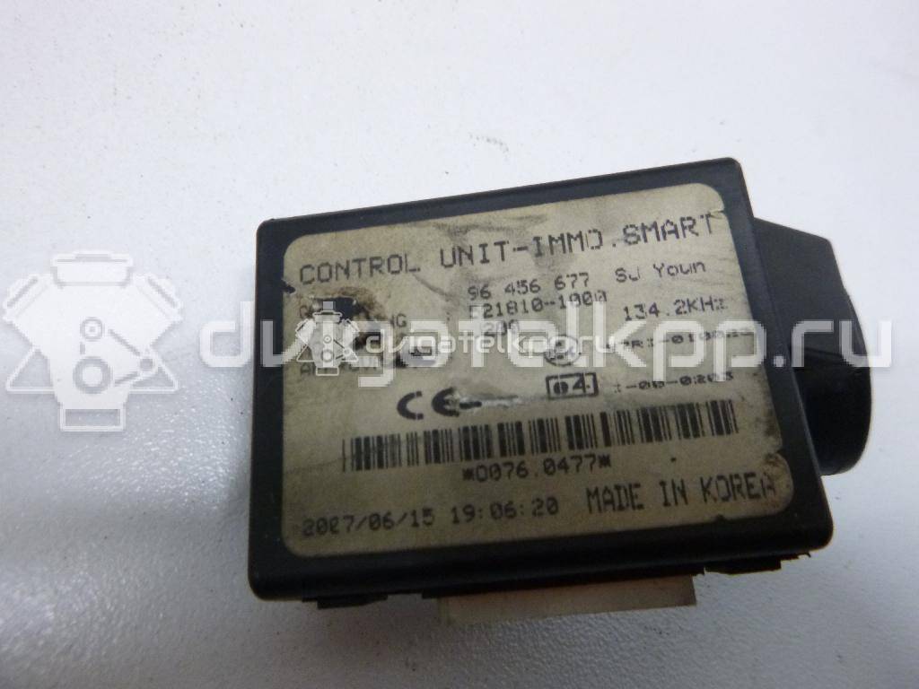 Фото Иммобилайзер  96456677 для chevrolet Aveo (T200) {forloop.counter}}