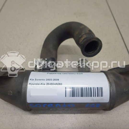 Фото Радиатор системы EGR для двигателя D4CB для Hyundai / Kia 140 л.с 16V 2.5 л Дизельное топливо 284804A060