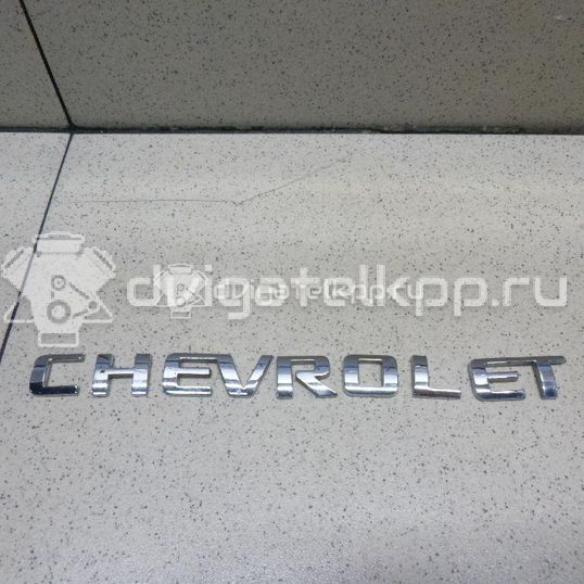 Фото Эмблема на крышку багажника  96462536 для Chevrolet Spark / Matiz M200, M250 / Epica Kl1 / Aveo / Evanda