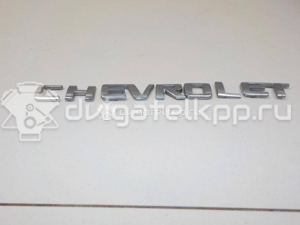 Фото Эмблема на крышку багажника  96462536 для Chevrolet Spark / Matiz M200, M250 / Epica Kl1 / Aveo / Evanda {forloop.counter}}