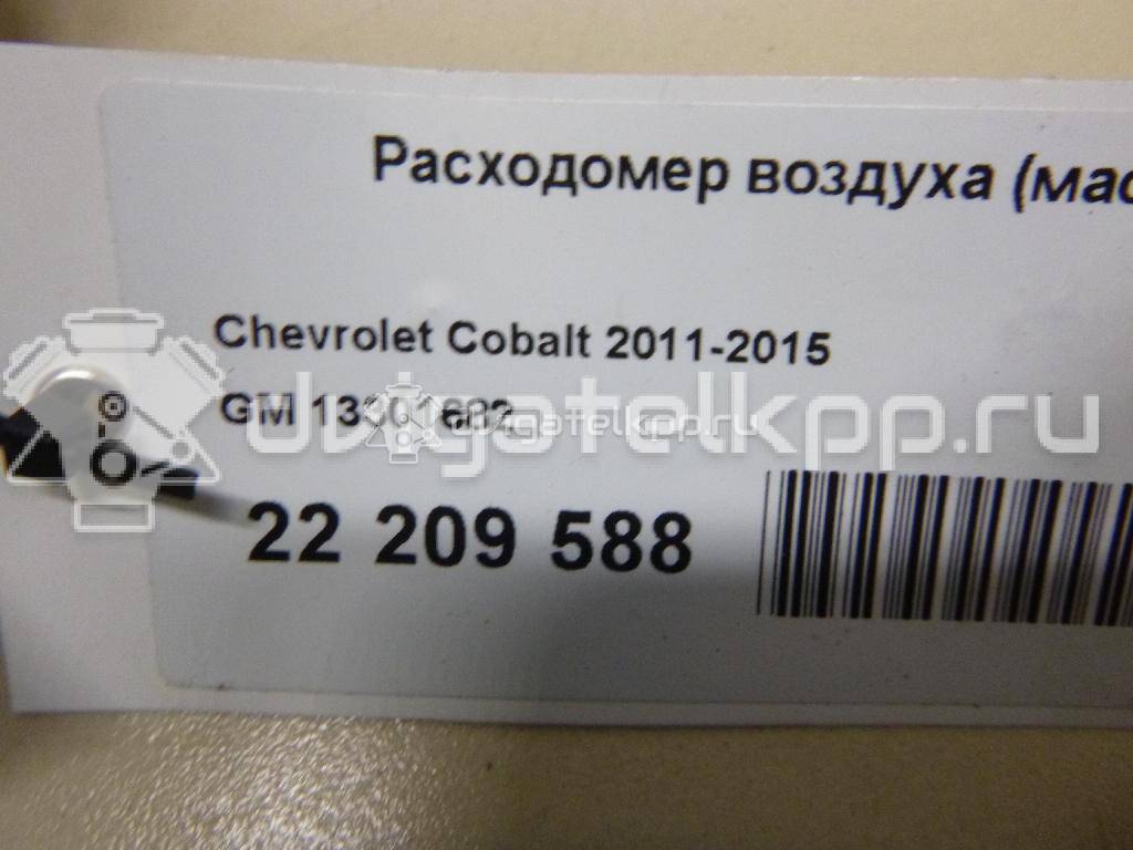 Фото Расходомер воздуха (массметр)  13301682 для Chevrolet Malibu / Epica Kl1 / Orlando J309 / Aveo / Silverado {forloop.counter}}