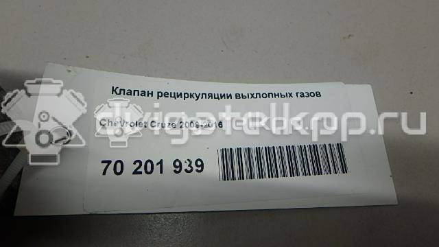 Фото Клапан рециркуляции выхлопных газов  55583592 для Chevrolet Cruze / Aveo {forloop.counter}}