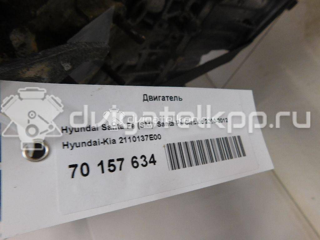 Фото Контрактный (б/у) двигатель G6BA для Hyundai (Beijing) / Hyundai / Kia 174-175 л.с 24V 2.7 л бензин 2110137E00 {forloop.counter}}