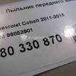 Фото Пыльник переднего амортизатора  96853901 для Chevrolet Aveo {forloop.counter}}