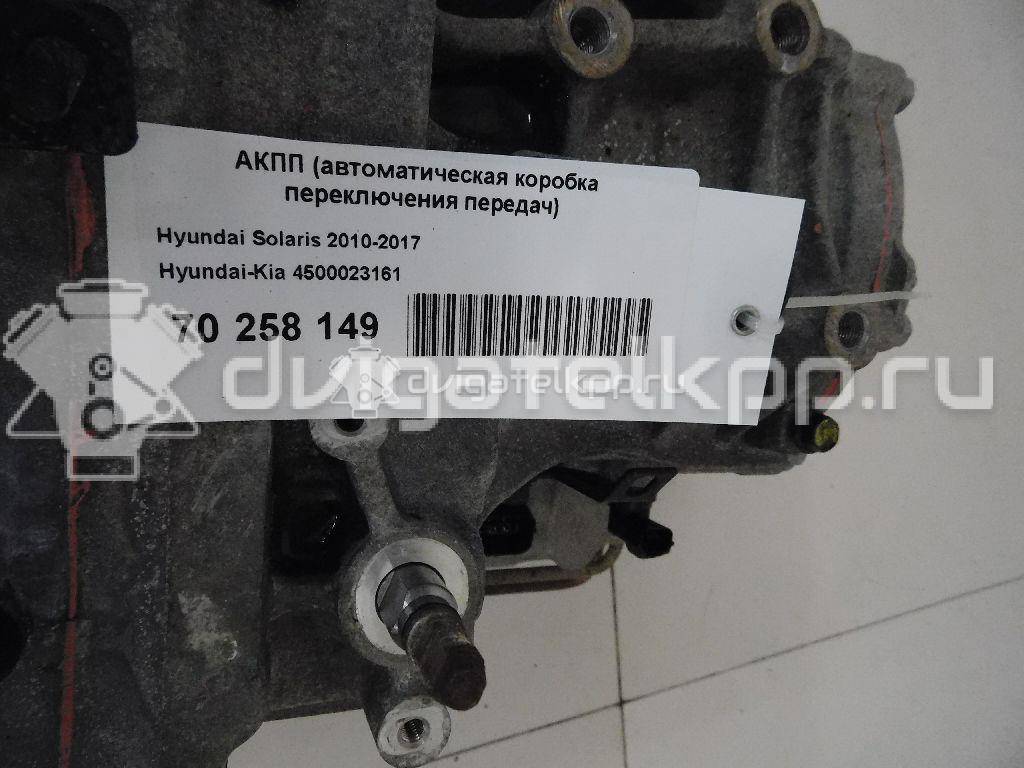 Фото Контрактная (б/у) АКПП для Hyundai / Kia 105-132 л.с 16V 1.6 л G4FC бензин 4500023161 {forloop.counter}}