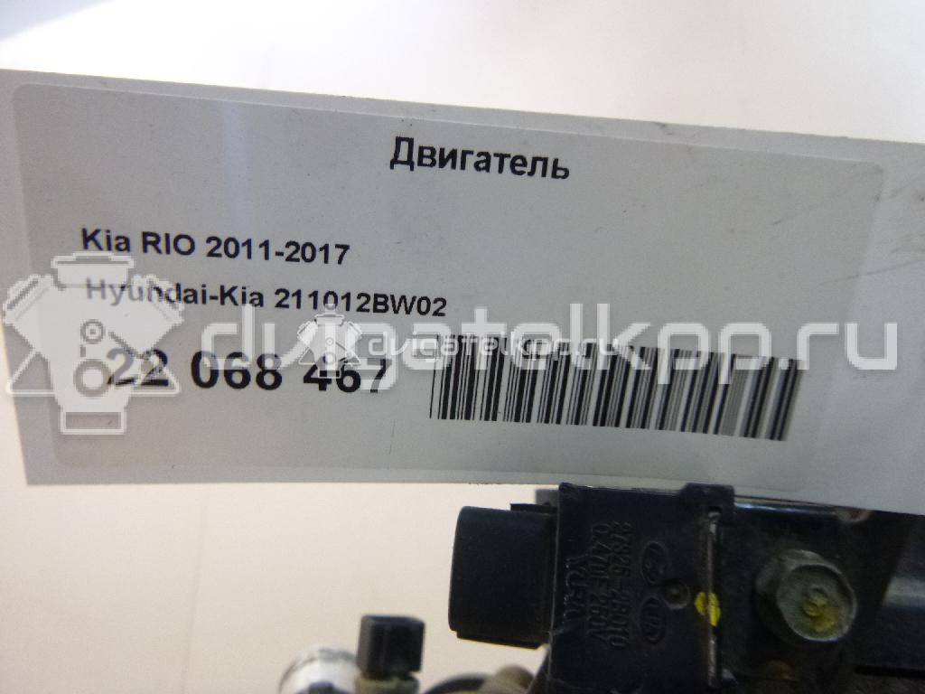 Фото Контрактный (б/у) двигатель G4FC для Hyundai (Beijing) / Hyundai / Kia 122-132 л.с 16V 1.6 л бензин 211012BW02 {forloop.counter}}