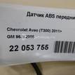 Фото Датчик ABS передний левый  96852905 для Chevrolet Aveo {forloop.counter}}