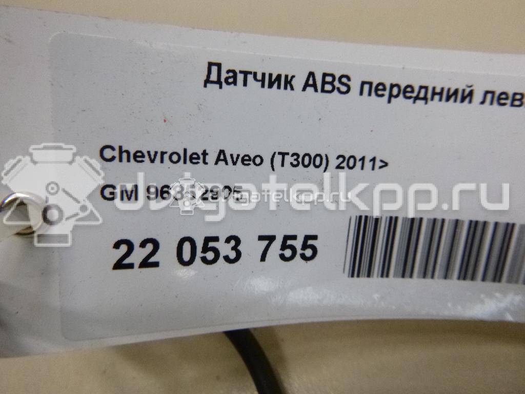 Фото Датчик ABS передний левый  96852905 для Chevrolet Aveo {forloop.counter}}