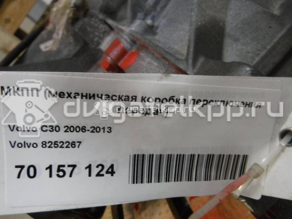 Фото Контрактная (б/у) МКПП для Volvo C30 / V50 Mw / S40 101 л.с 16V 1.6 л B 4164 S3 бензин 8252267 {forloop.counter}}