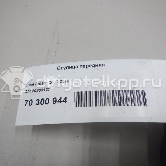 Фото Ступица передняя  20863127 для Chevrolet Captiva C100, C140