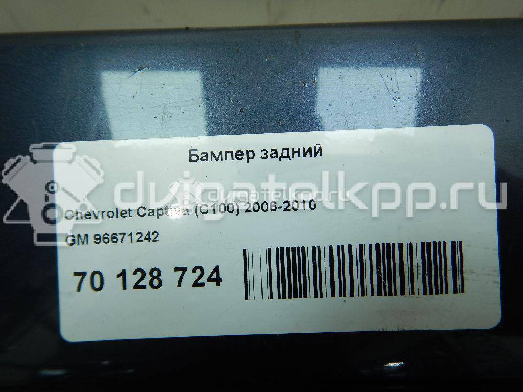 Фото Бампер задний  96671242 для Chevrolet Captiva C100, C140 {forloop.counter}}