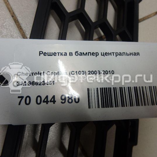 Фото Решетка в бампер центральная  96623441 для Chevrolet Captiva C100, C140