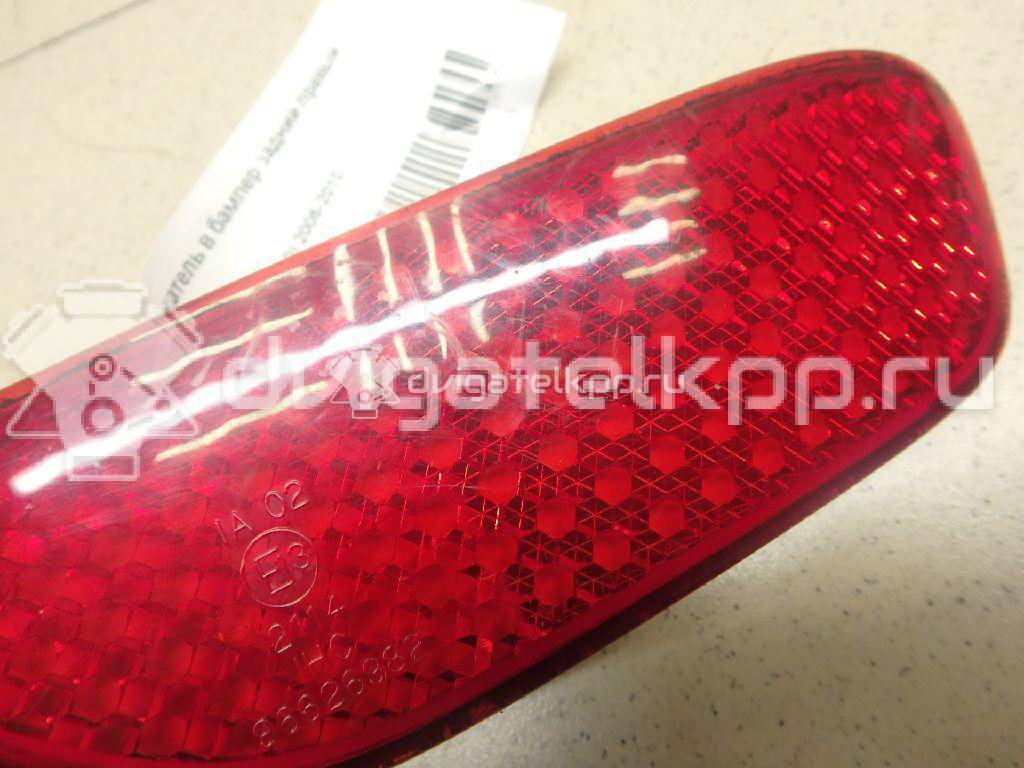 Фото Отражатель в бампер задний правый  96626982 для Chevrolet Captiva C100, C140 {forloop.counter}}