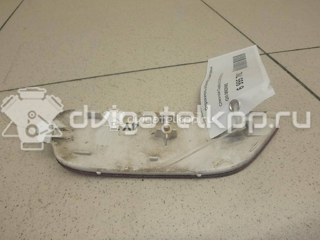 Фото Отражатель в бампер задний правый  96626982 для Chevrolet Captiva C100, C140 {forloop.counter}}