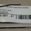 Фото Фонарь подсветки номера  13251936 для chevrolet Cobalt {forloop.counter}}
