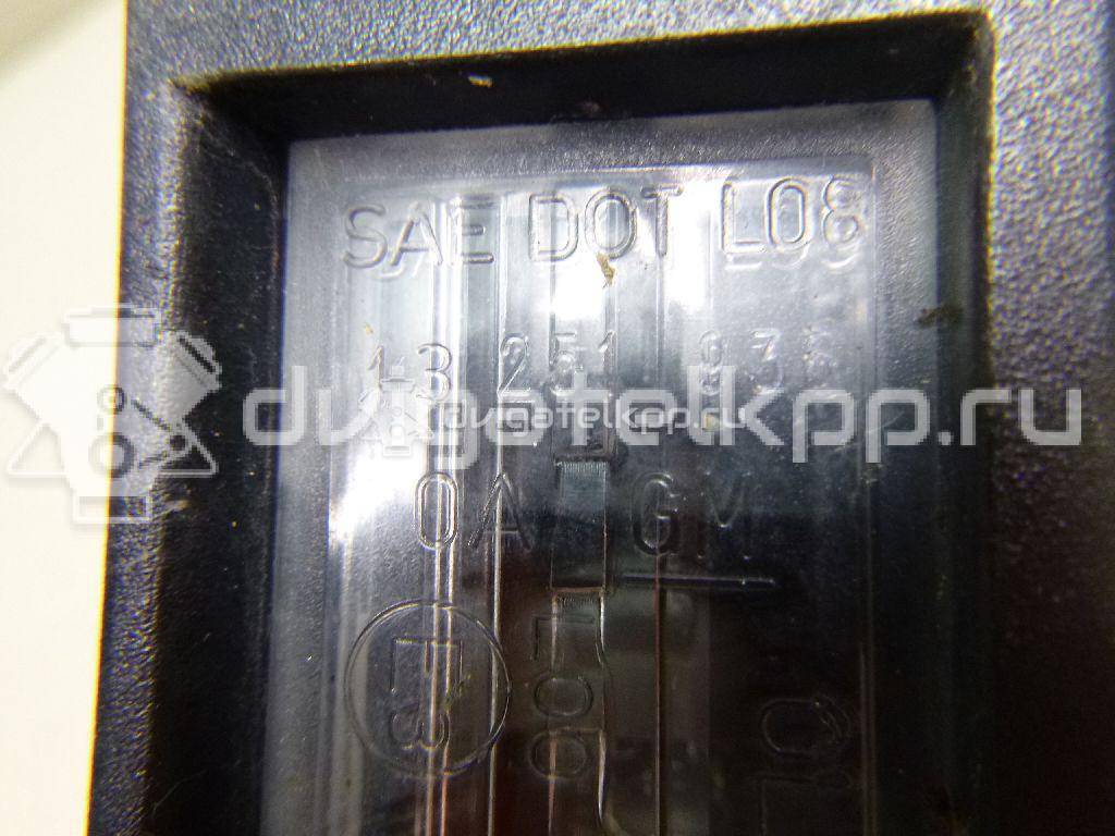 Фото Фонарь подсветки номера  13251936 для chevrolet Cobalt {forloop.counter}}