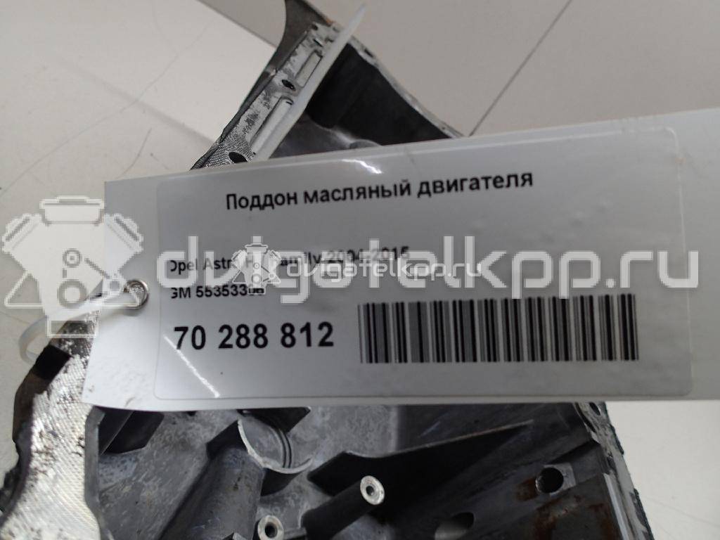 Фото Поддон масляный двигателя  55353306 для chevrolet Cruze {forloop.counter}}