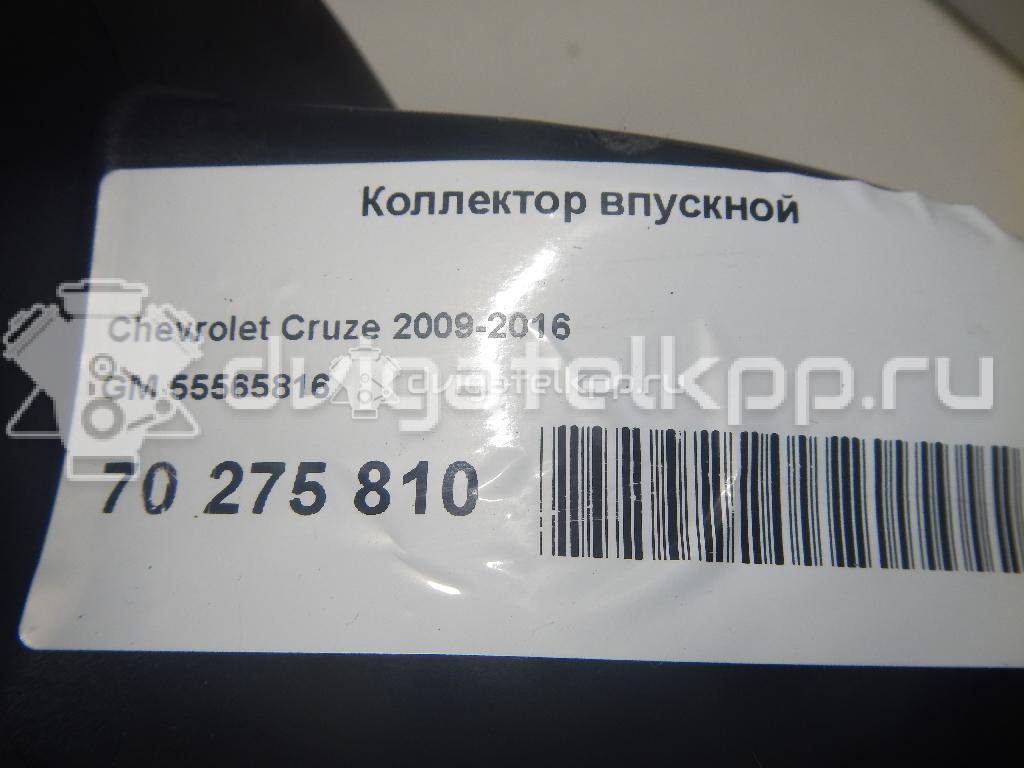 Фото Коллектор впускной  55565816 для chevrolet Cruze {forloop.counter}}