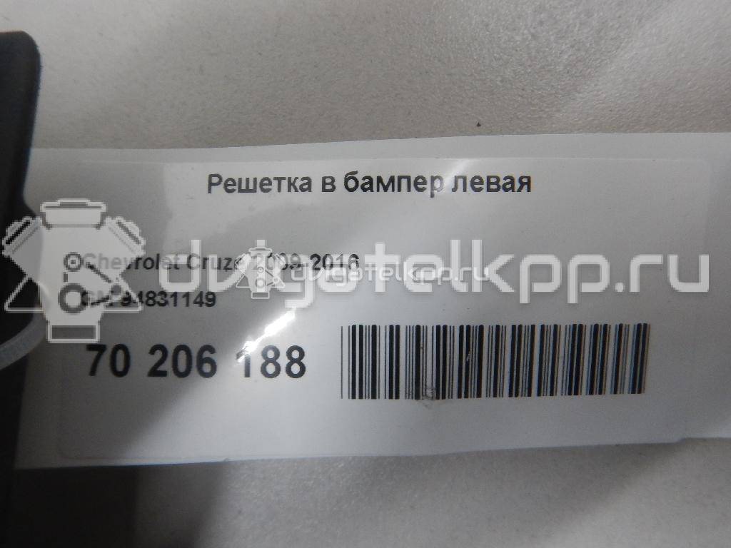 Фото Решетка в бампер левая  94831149 для Chevrolet Cruze {forloop.counter}}