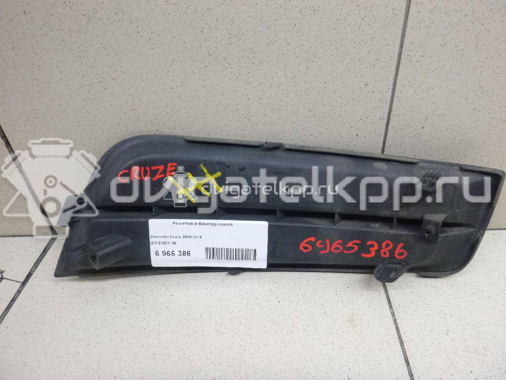 Фото Решетка в бампер левая  94831149 для Chevrolet Cruze {forloop.counter}}