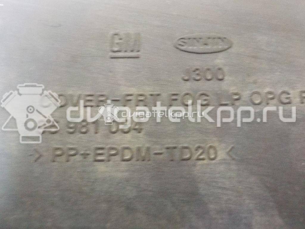 Фото Решетка в бампер правая  96981084 для Chevrolet Cruze {forloop.counter}}
