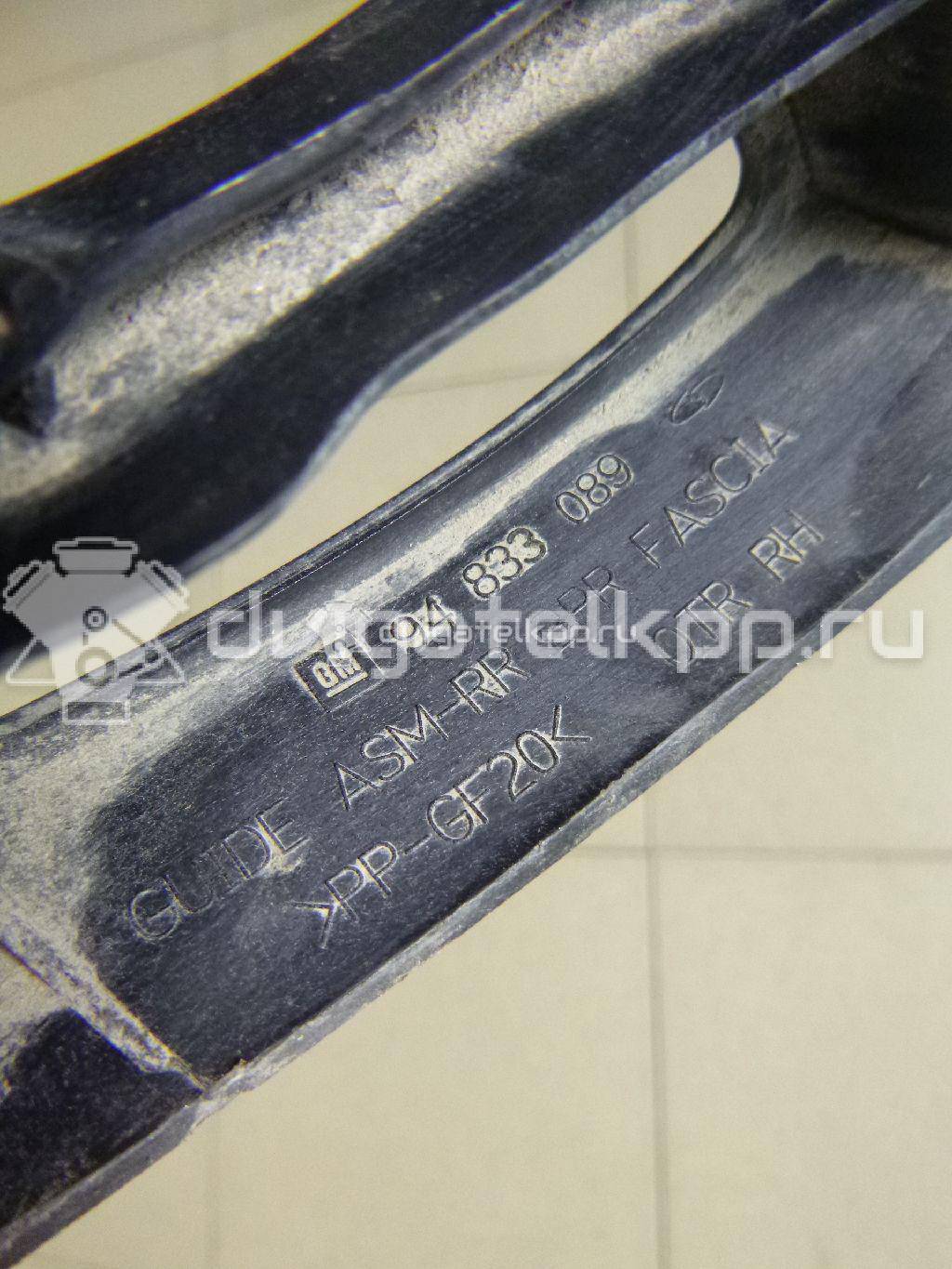 Фото Направляющая заднего бампера правая  94833089 для Chevrolet Cruze {forloop.counter}}
