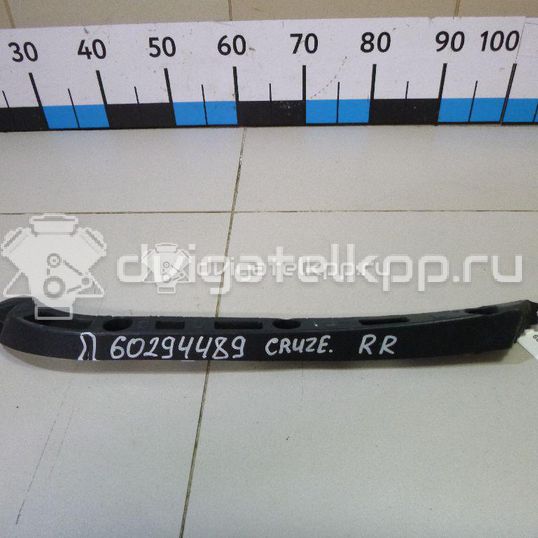 Фото Направляющая заднего бампера правая  94833089 для Chevrolet Cruze