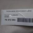 Фото Колпак декор. легкосплавного диска  96837065 для Chevrolet Cruze {forloop.counter}}