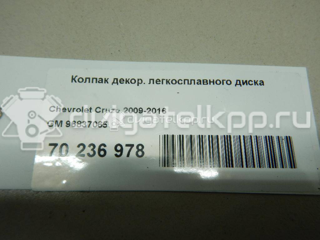 Фото Колпак декор. легкосплавного диска  96837065 для Chevrolet Cruze {forloop.counter}}
