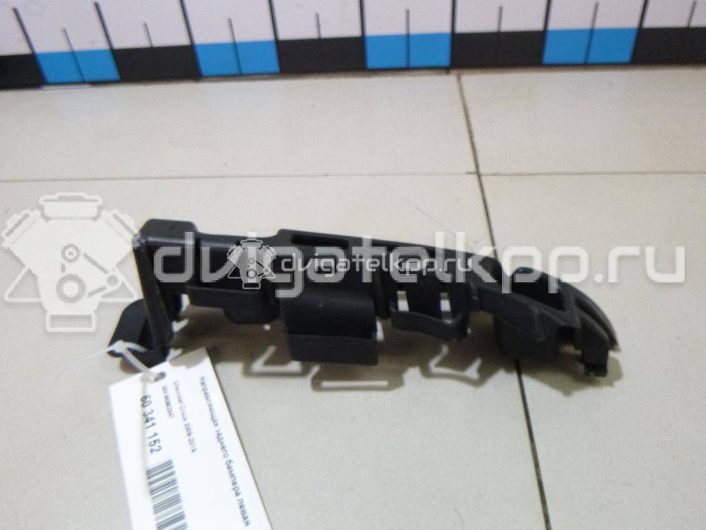 Фото Направляющая заднего бампера левая  96962847 для Chevrolet Cruze {forloop.counter}}