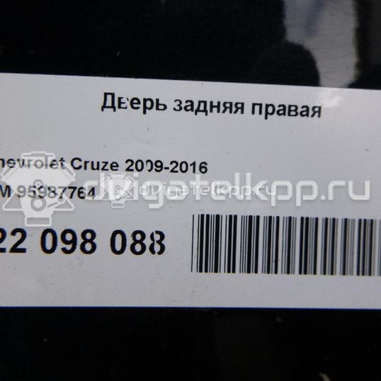 Фото Дверь задняя правая  95987764 для Chevrolet Cruze