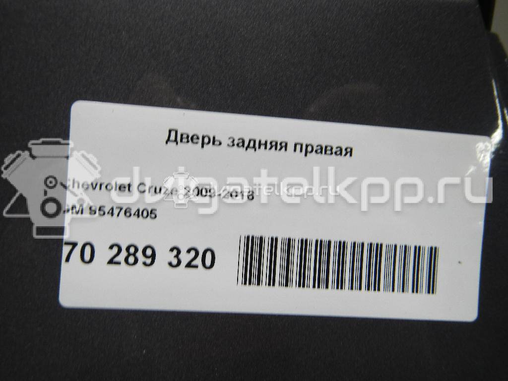 Фото Дверь задняя правая  95476405 для Chevrolet Cruze {forloop.counter}}