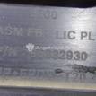 Фото Накладка переднего бампера под номер  96832930 для Chevrolet Cruze {forloop.counter}}
