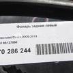 Фото Фонарь задний левый  95127056 для Chevrolet Cruze {forloop.counter}}