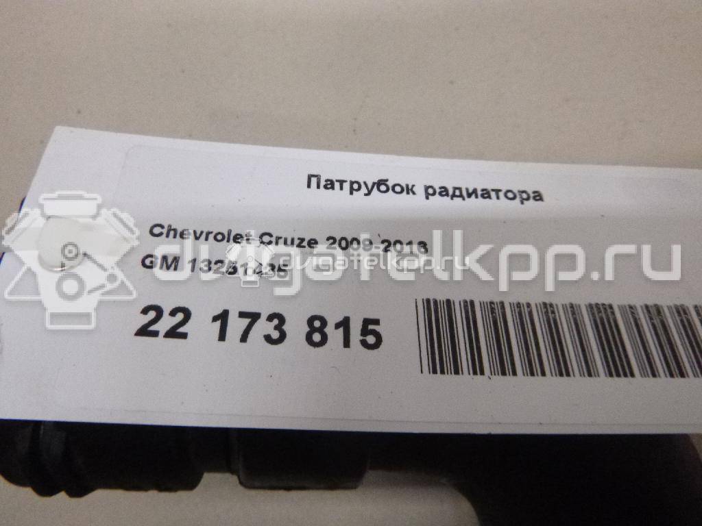 Фото Патрубок радиатора  13251435 для chevrolet Cruze {forloop.counter}}