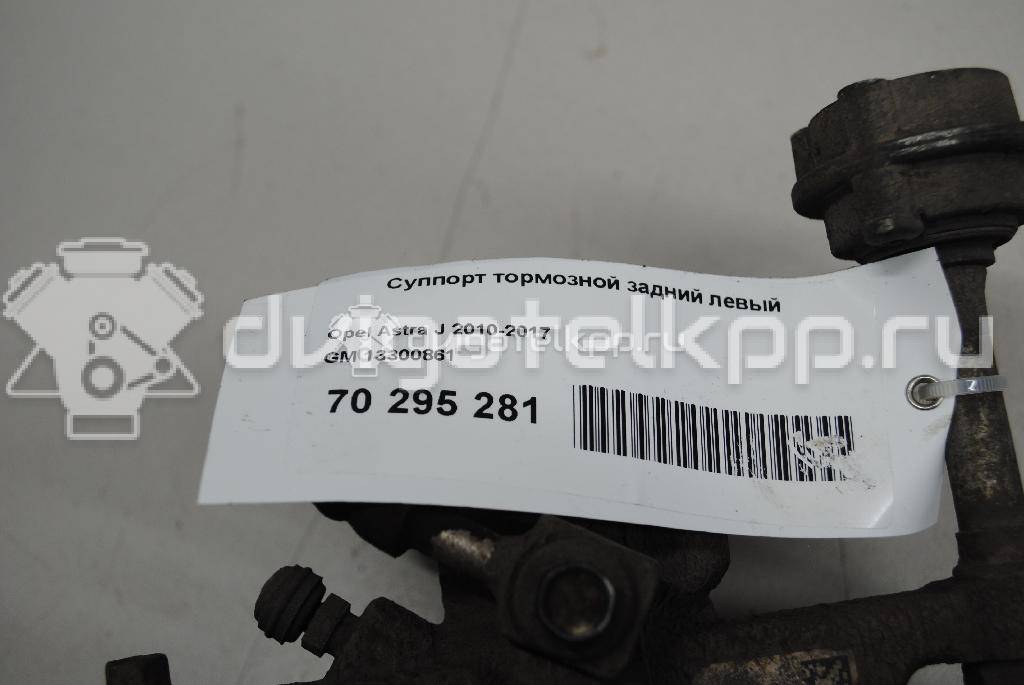 Фото Суппорт тормозной задний левый  13300861 для Chevrolet Cruze / Orlando J309 / Aveo / Volt {forloop.counter}}