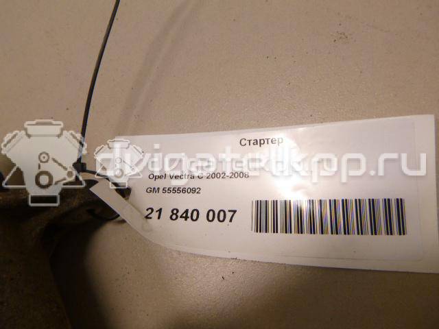 Фото Стартер  55556092 для chevrolet Cruze {forloop.counter}}