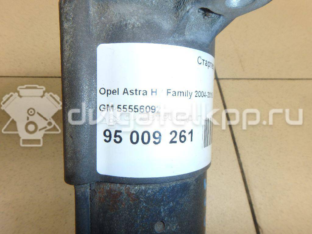 Фото Стартер  55556092 для chevrolet Cruze {forloop.counter}}