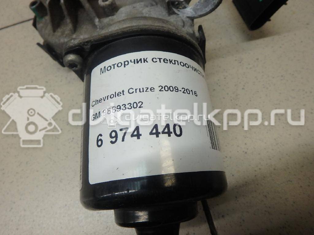 Фото Моторчик стеклоочистителя передний  96893302 для Chevrolet Cruze {forloop.counter}}
