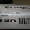 Фото Датчик температуры воздуха  09152245 для Chevrolet Cruze / Orlando J309 {forloop.counter}}