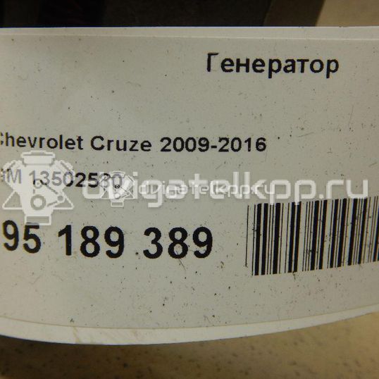 Фото Генератор  13502580 для Chevrolet Cruze / Orlando J309 / Captiva C100, C140
