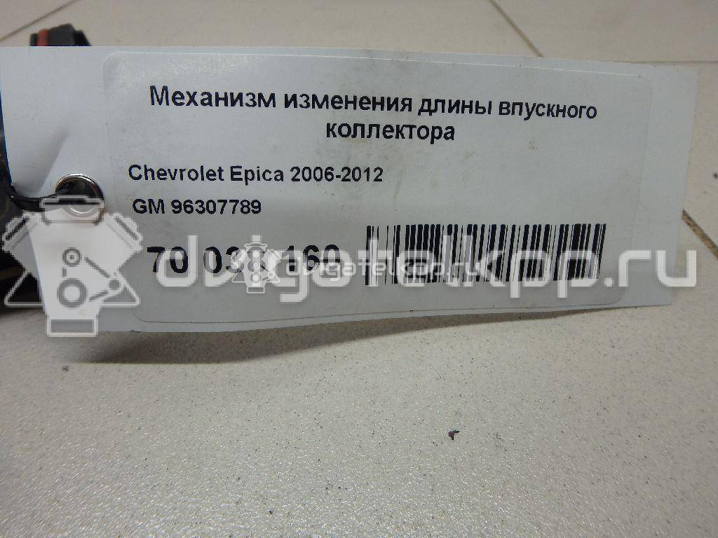 Фото Клапан вакуумный  96307789 для Daewoo / Chevrolet / Holden {forloop.counter}}