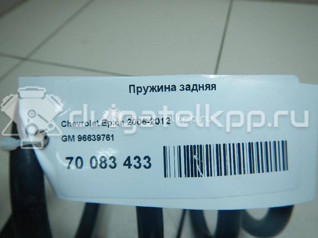 Фото Пружина задняя  96639761 для Chevrolet Epica Kl1 {forloop.counter}}