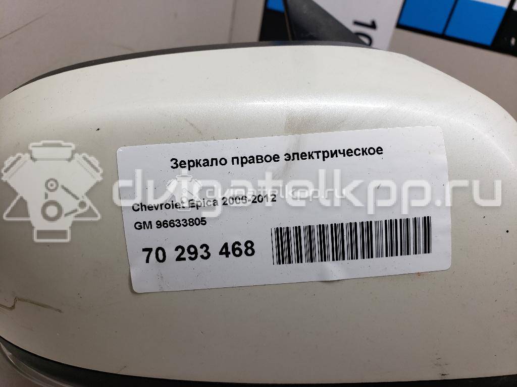 Фото Зеркало правое электрическое  96633805 для Chevrolet Epica Kl1 {forloop.counter}}